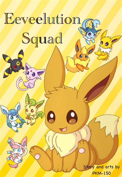 eeveelution squad|eeveelution squad full series.